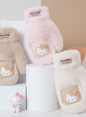 hellokitty中童冬季保暖手套