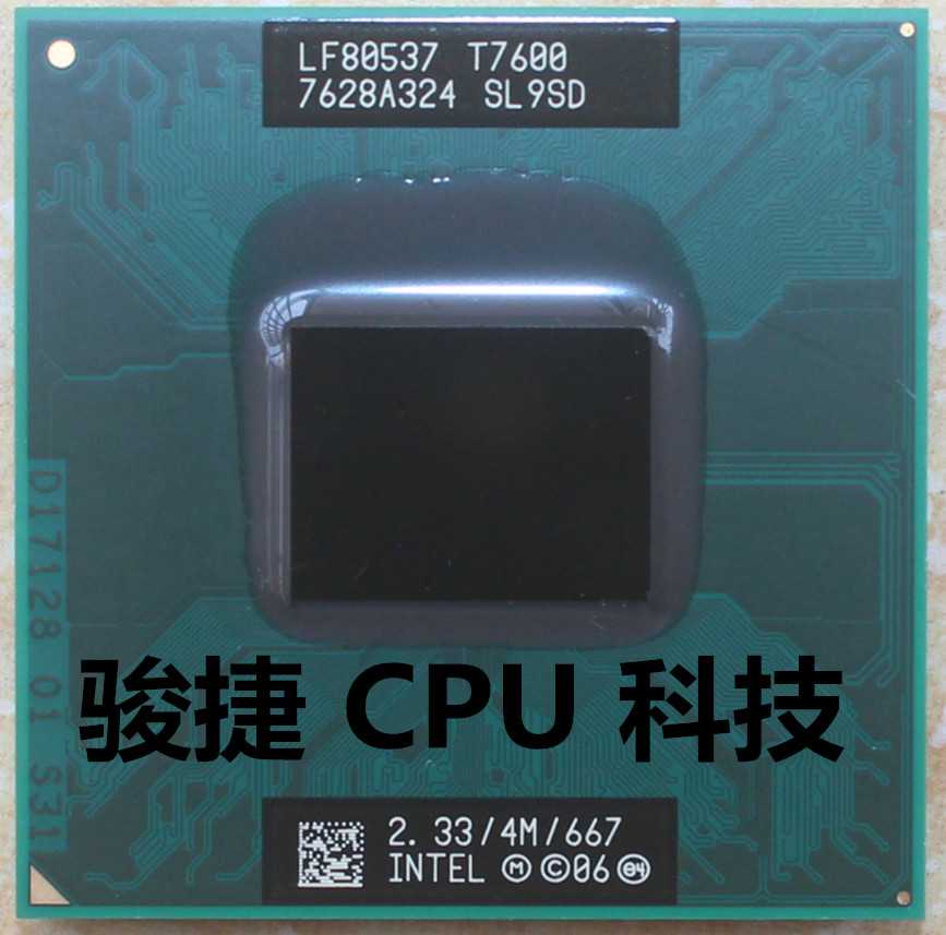 酷睿2双核 T7200 T7400 T7600 4M 667 笔记本CPU 原装正式版 945 - 图0