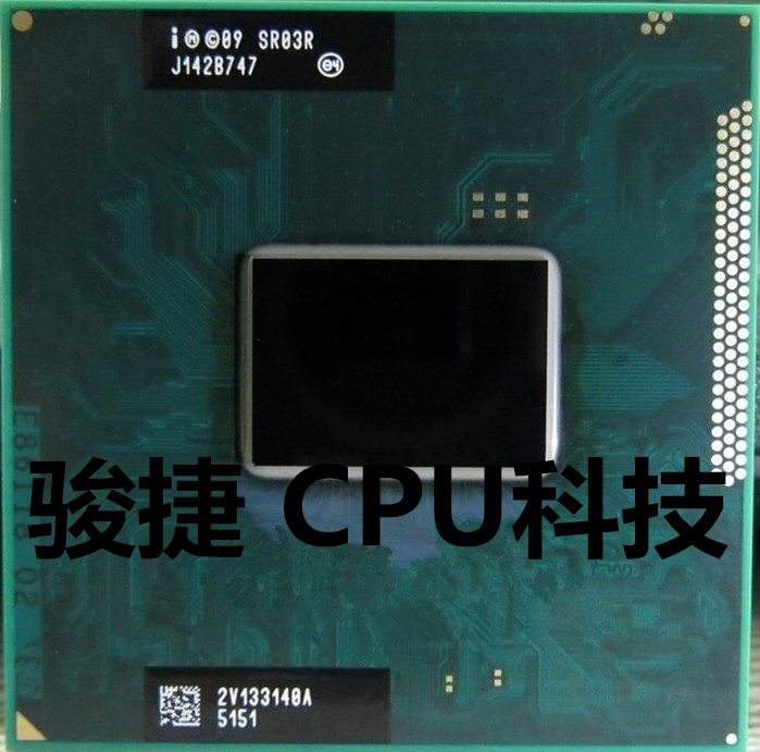 i7二代2640M2620m 2670QM 2720QM 2760QM 2860qm 2920XM笔记本CPU - 图1