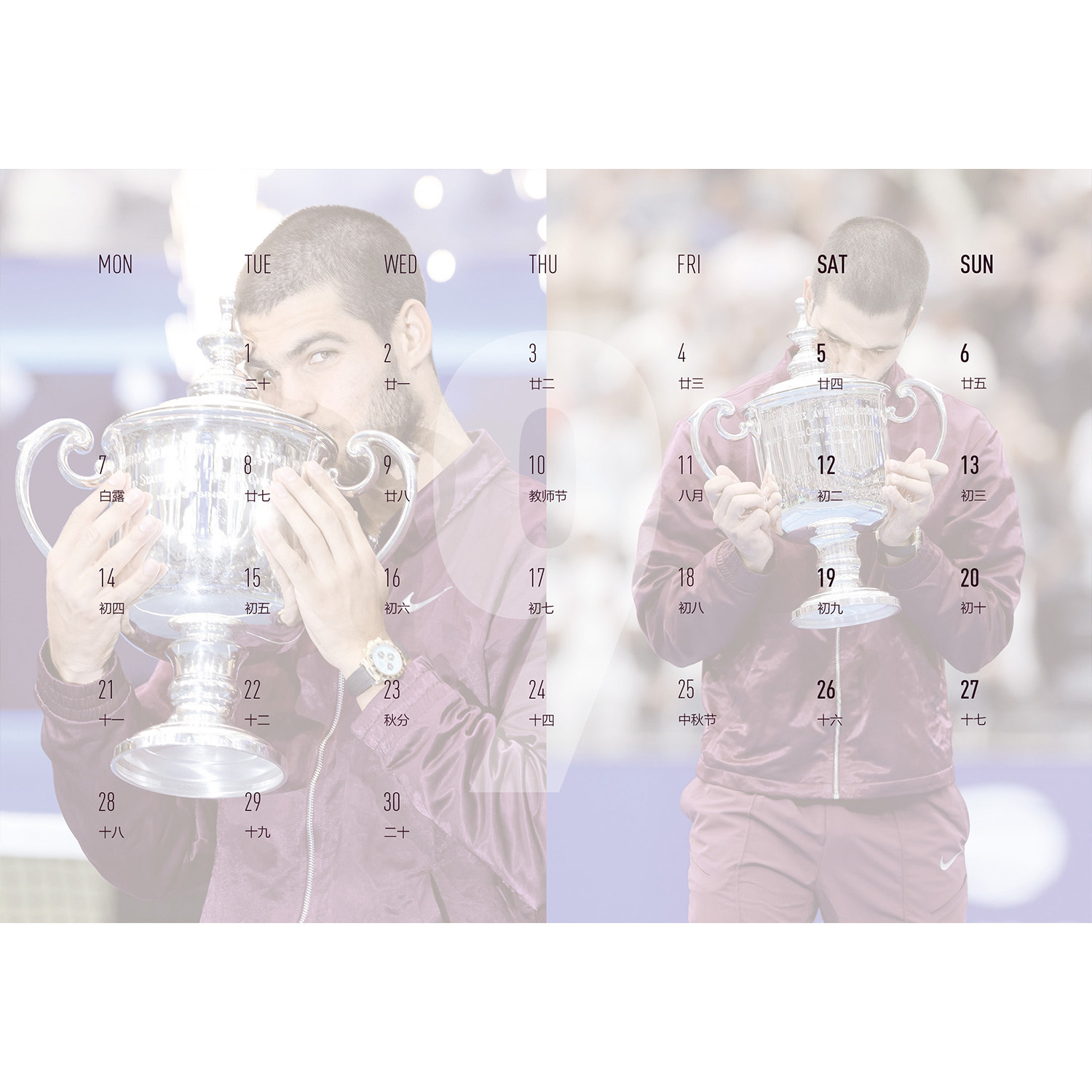 阿尔卡拉斯 2026年台历日历 蛋宝宝台历 创意生日礼物收藏 非出版,淘宝优惠券,粉丝福利购,淘宝优惠卷