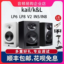 Kali KL LP6 LP8 IN5 V2 V2 Professional studio active listening speaker 3-frequency generation