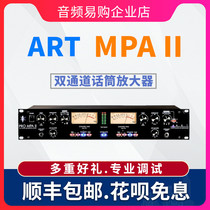 ART Pro MPA-II MPA-2 dual channel vacuum tube talk for professional microphone amplifier