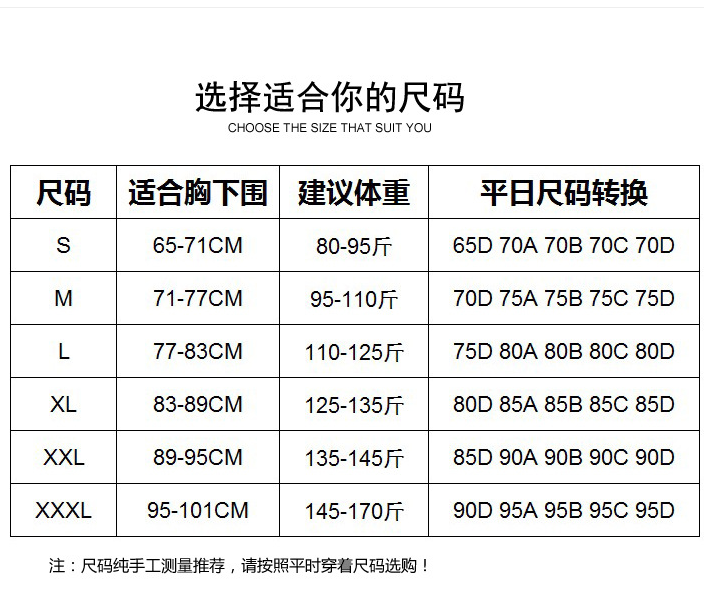 细带交叉美背瑜伽运动文胸速干防震跑步健身学生运动内衣聚拢胸罩 - 图1