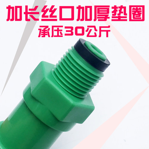PPR管道双连PPR淋浴花洒定位器15cm混合龙头固定器4分20长丝闷头 - 图1
