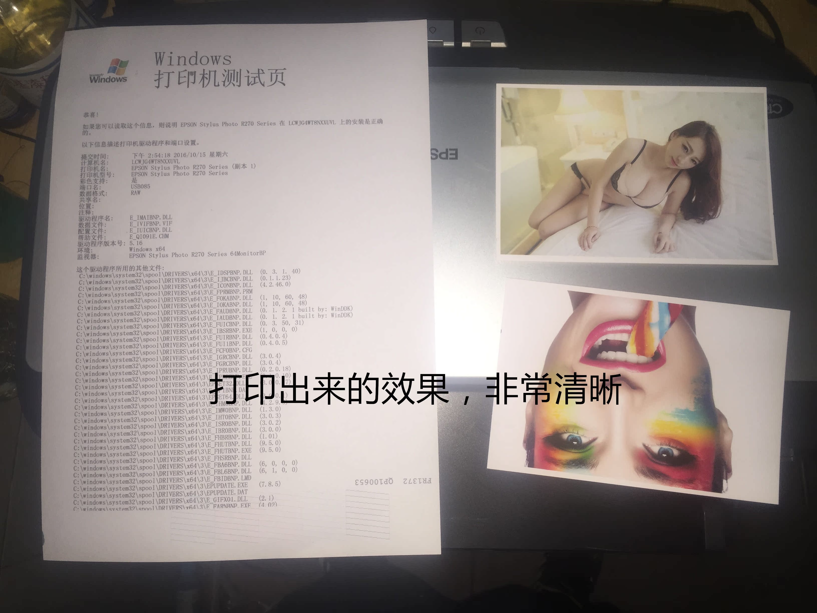 爱普生r270打印机照片 热转印 六色蓝牙打印超R330T50R230 - 图1