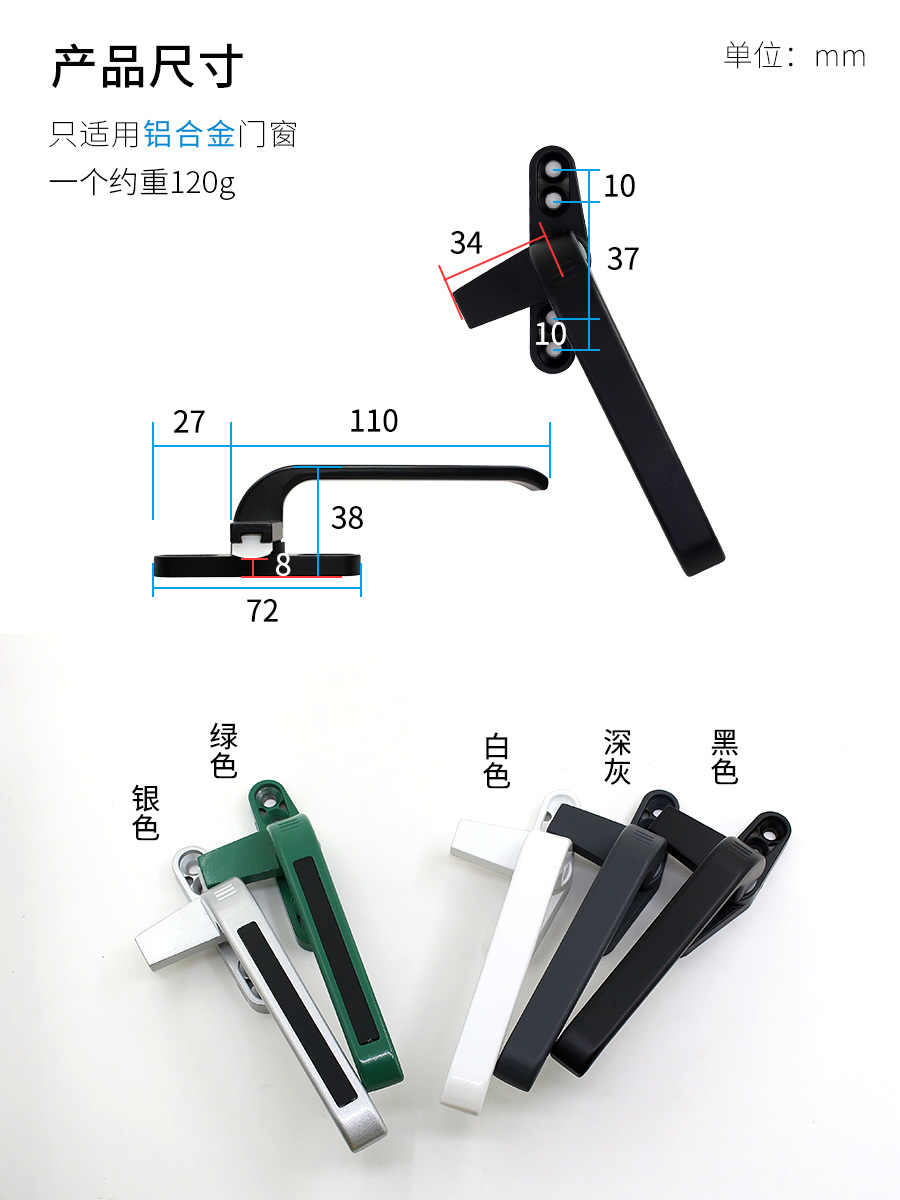 加厚款50型铝合金窗户执手门窗把手平开窗锁扣推拉窗户拉手锁配件