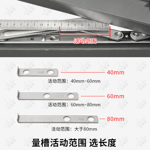 外开窗户滑撑限位片平开窗锁扣限位器免打孔开窗角度限制器定位片 - 图2