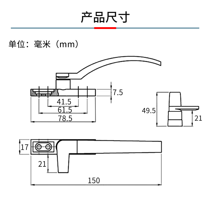 加厚型铝合金实心手柄把手老式塑钢门窗执手平开窗拉手锁窗户锁扣