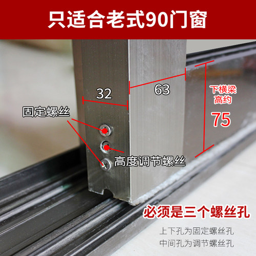 4个装 90型老式铝合金门窗滑轮窗户轨道滚轮移门轮子不锈钢尼龙轮 - 图2