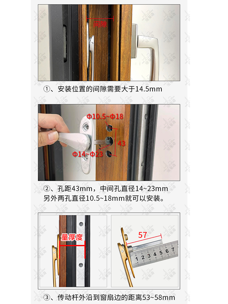 断桥铝窗户薄款传动执手铝合金平开窗把手扁平剑形执手门窗拉手锁 - 图2