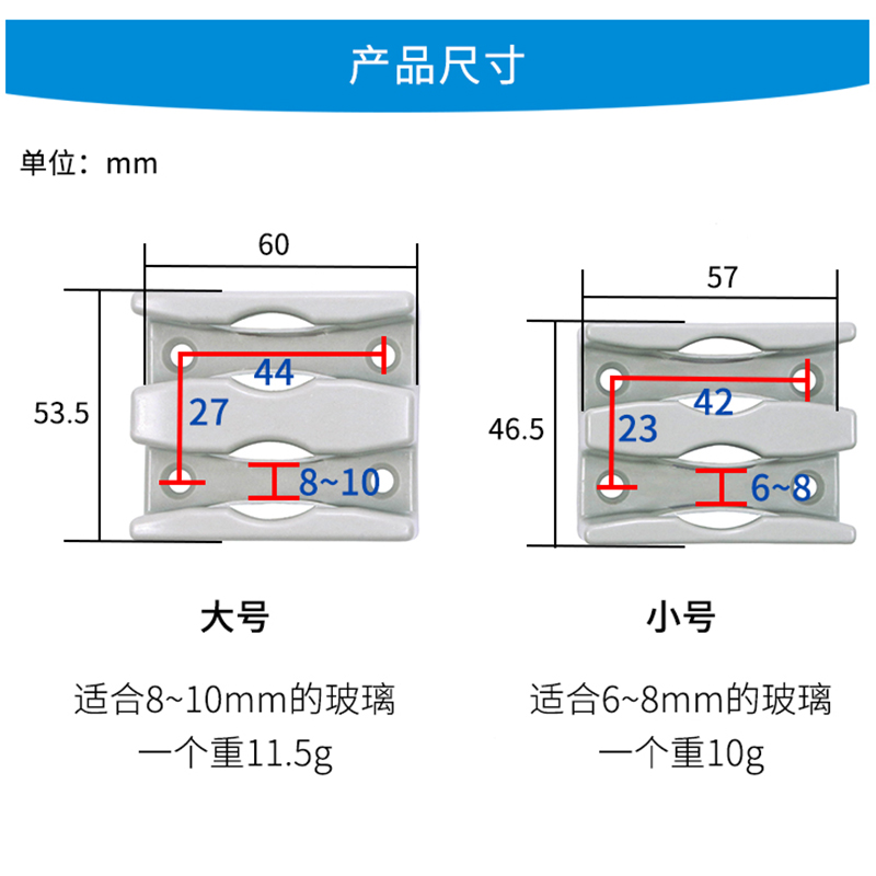 浴室玻璃移门吊轮底座下滑块止摆器淋浴房推拉门固定块限位器配件