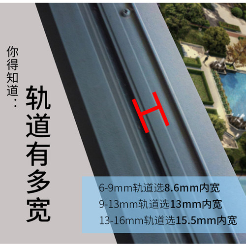 断桥铝合金门窗锁保护块限位器推拉窗户塑料防碰块移门防撞块配件 - 图2