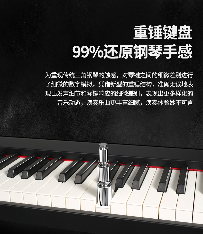数码88键重锤电钢琴便携式成年初学者幼师专业考级电子钢琴家用 - 图1