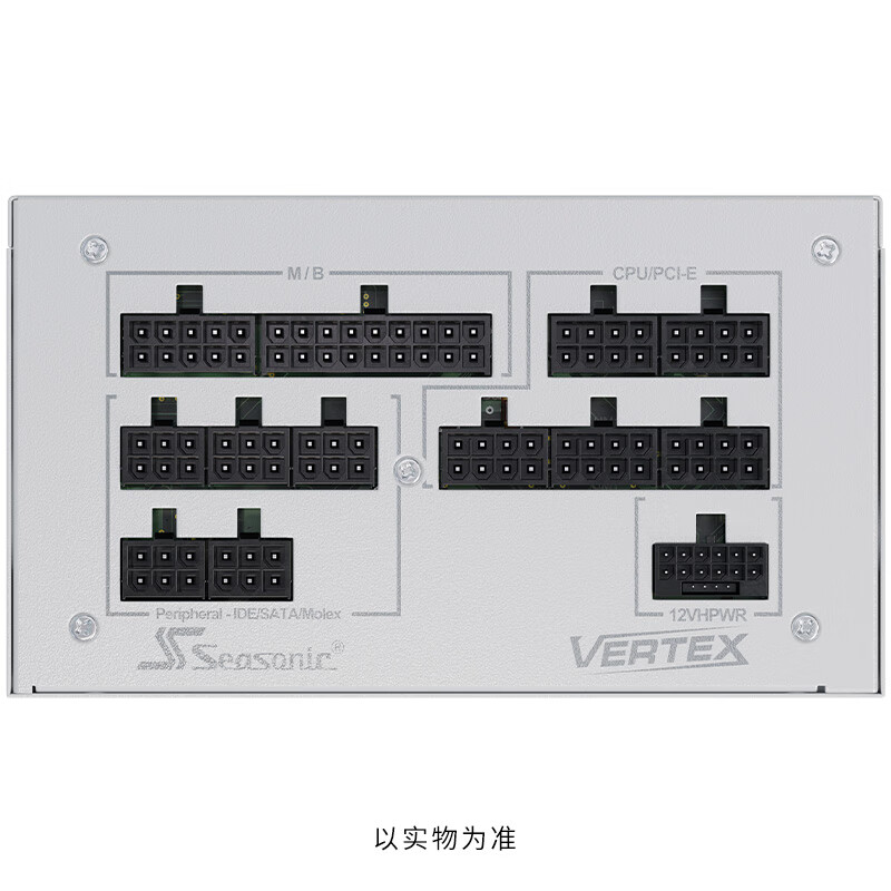 【潮玩客】海韵峰睿VERTEX GX1000 GX1200W白色 ATX3电源-图1