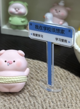 桌面摆件办公室创意摆烂小猪猪装饰解压情绪稳定神器卡皮巴拉摆件