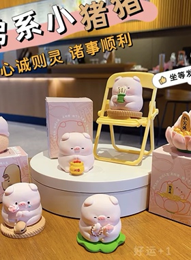 汽车摆件汽车小猪猪情侣