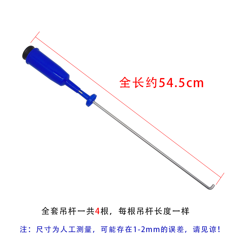 适用美的洗衣机吊杆吊簧MB70-V2011H/X1026G/1036G减震器拉杆 - 图1