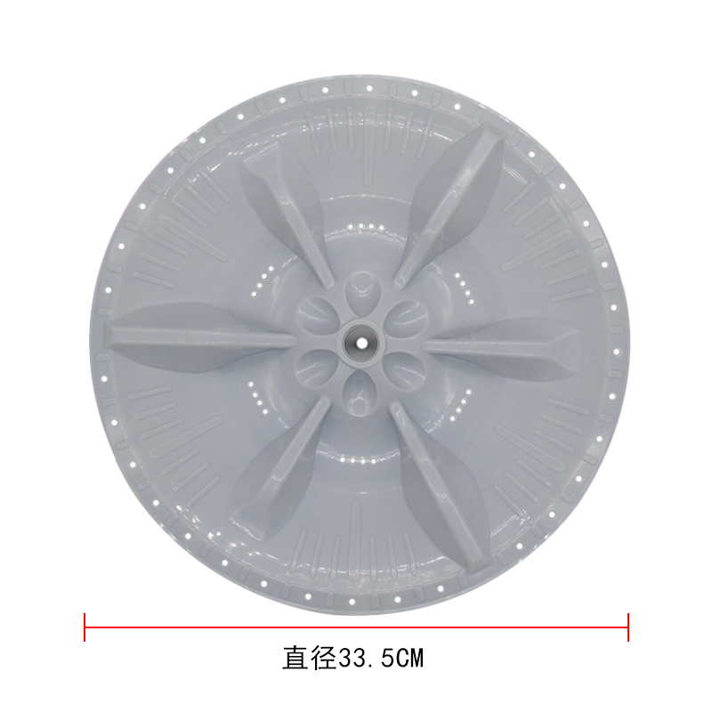 适用美的洗衣机波轮转盘MB65-S3026G/X1026G/1036G/XS1026G底盘-图1