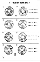 Pick up the missing books-a half-two-currency picture says