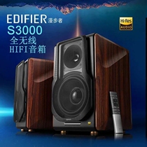 EDIFIER Marwalker S3000MKII sound HIFI active TV computer Bluetooth speaker 2000MKIII