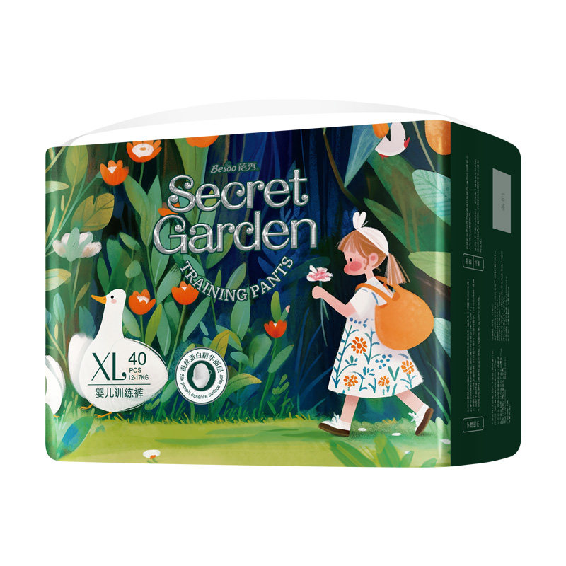 蓓秀蚕丝蛋白宝宝拉拉裤秘密花园婴儿纸尿裤全包臀湿柔软奢尿不湿,淘宝优惠券,粉丝福利购,淘宝优惠卷