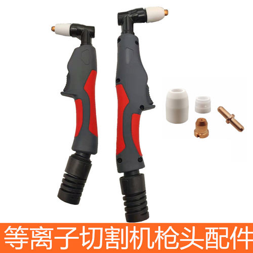 80A电极割嘴60电极喷嘴LGK-63等离子切割机配件TC100割咀枪头 - 图1