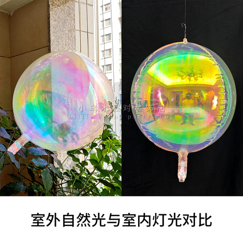 炫彩透明渐变镭射4D气球铝膜节日派对装饰婚庆背景布置飘空氦气球 - 图1