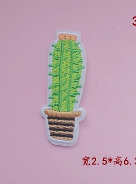 森女系刺绣仙人掌绿色植物别针
