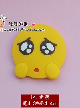 十个包邮白板磁铁表情笑脸冰箱贴