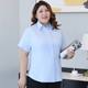 Blue large size shirt for women with fat mm, professional wear, temperament, formal work clothes, plus fat, enlarged summer shirt, short-sleeved size