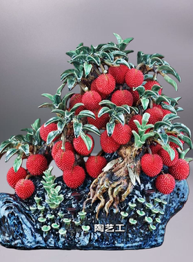 满堂红石湾公仔陶瓷荔枝中式现代客厅玄关电视柜开业婚嫁乔迁送礼