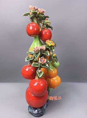 福禄安康葫芦苹果石湾公仔陶瓷摆件家居装饰品乔迁开业送礼