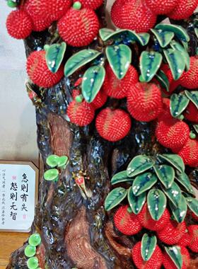 满堂红利荔枝82高陶瓷摆件客厅玄关屏风展厅公司商铺开业乔迁送礼