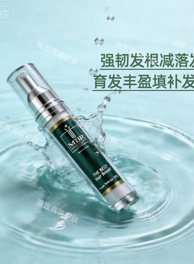 MBR复春殿堂密发精华6*15ml