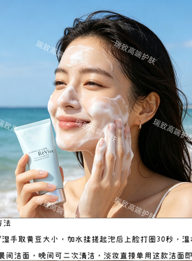 利维肤青瓜泡沫洁面乳125ml