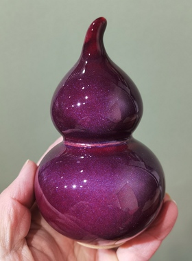 钧瓷小葫芦紫气东来葫芦招财摆件家居客厅装饰工艺品乔迁开业礼品