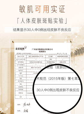 【当天发】黛优佳精华水爽肤水