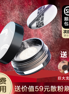 kato散粉定妆控油防水平价