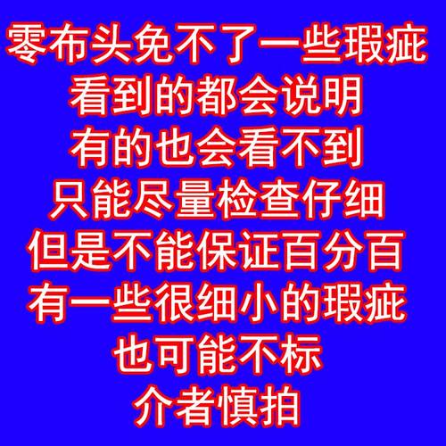 一物一拍黑色香云纱零布头纯色桑蚕丝莨绸小布片碎布DIY布艺手工 - 图2