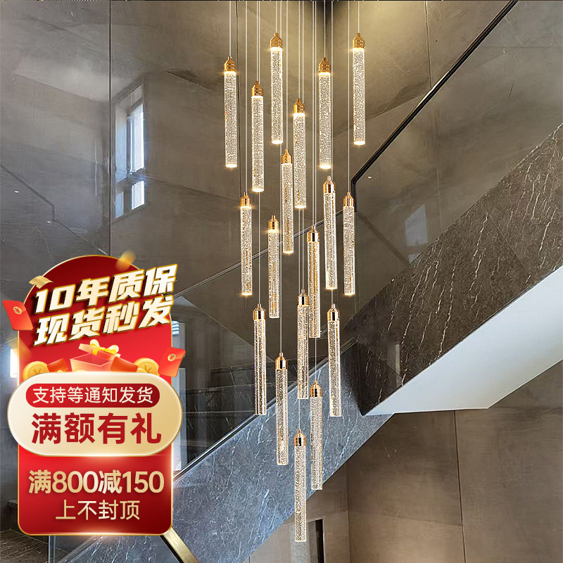 现代轻奢复式楼大吊灯旋转loft公寓别墅客厅旋转挑高楼梯长吊灯_虎窝淘