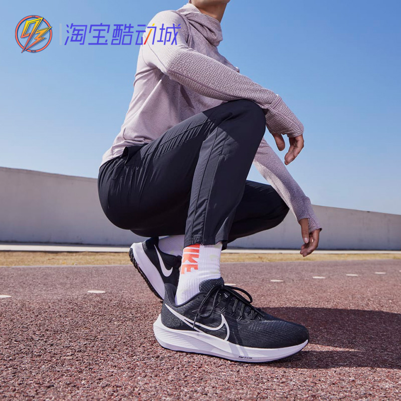 Nike Air Zoom Pegasus39飞马39透气跑步鞋 DH4071 DZ4776 DX6050 - 图2