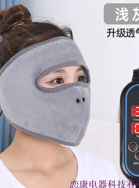 热敷面罩艾草面部保养养护恢复