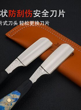直柄老式防刮伤剃刀刮刀理发店专用剃须刀手动修面修眉刀刮脸刀