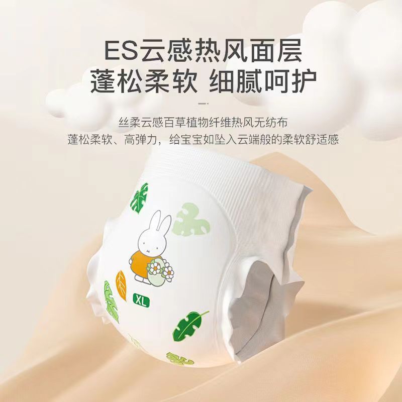 官方旗舰米菲miffy的小花园拉拉裤纸尿裤超薄奢柔透气抑菌尿不湿-图2