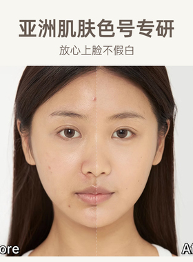 诗佩妮遮瑕粉底液混油控油