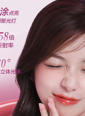 皮可熊好嘟丰唇蜜水光唇釉唇蜜