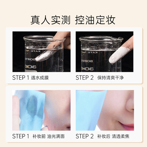 MENOW美诺粉饼控油定妆持久旗舰正品遮瑕散粉哑光磨皮大白饼补妆 - 图2