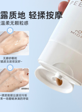 正品！黄糖去角质面部韩国磨砂膏