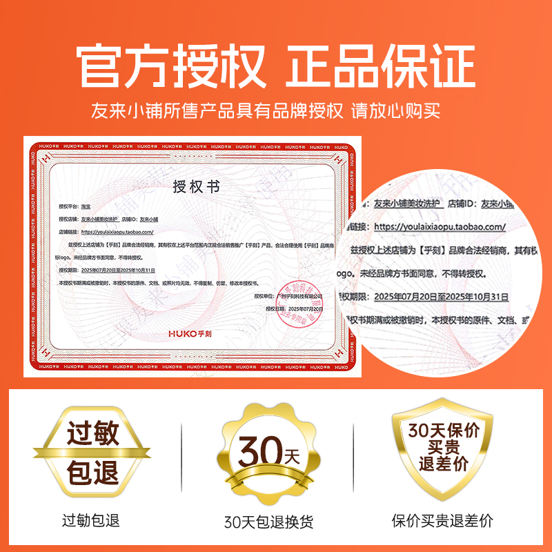 乎刻身体素颜霜自然提亮懒人霜补水保湿滋润全身身体乳夏季男女士 - 图3