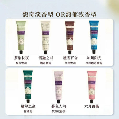 roopy润培护手霜礼盒三丽鸥女滋润保湿补水防干裂伴手礼生日礼物 - 图1